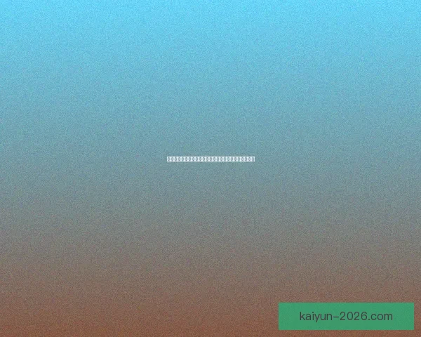 世界杯竞猜热门平台全攻略解析最新玩法与投注技巧指南