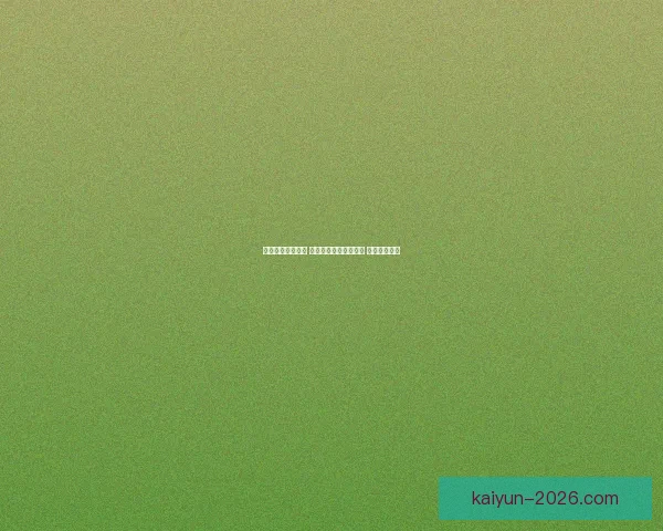 全面分析热门赛事 提供精准体育竞猜推荐 打造赢家秘籍