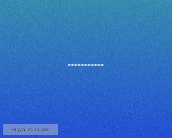 世界杯竞猜网站大全推荐与热门平台玩法攻略全解析指南