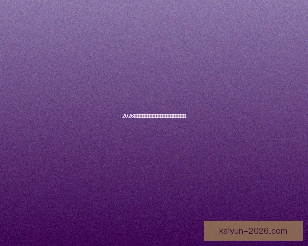 2026国际足联世界杯盛况回顾与全球足球热潮解析