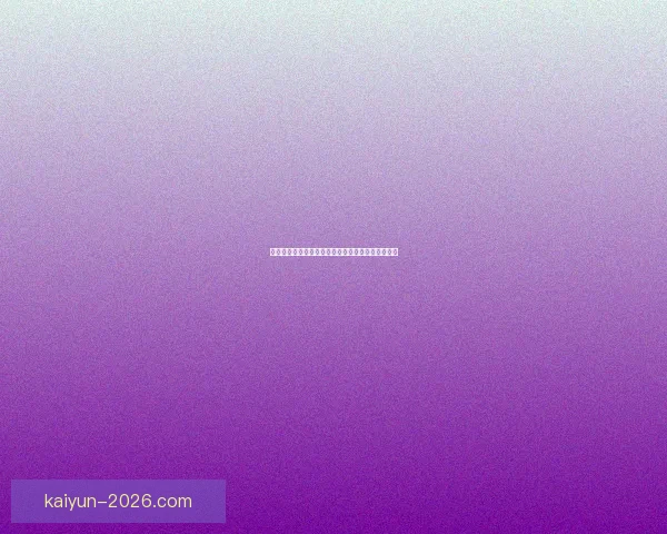 世界杯竞猜注册即送豪华奖励畅享精彩赛事竞猜体验