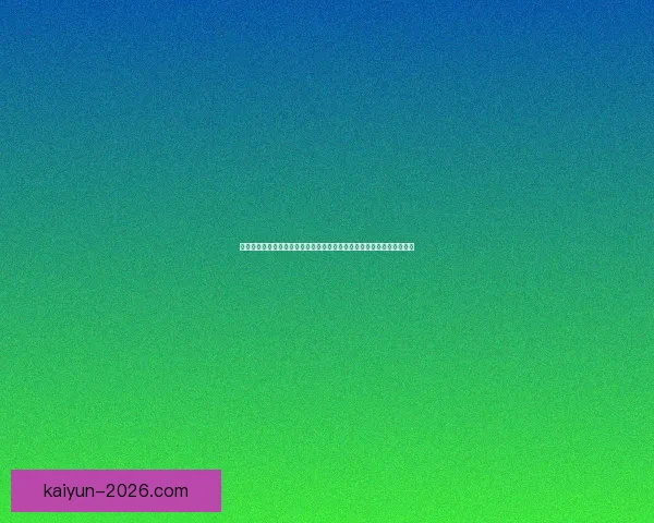 畅玩世界杯竞猜游戏，轻松预测精彩赛事结果，赢取丰厚大奖等你来挑战