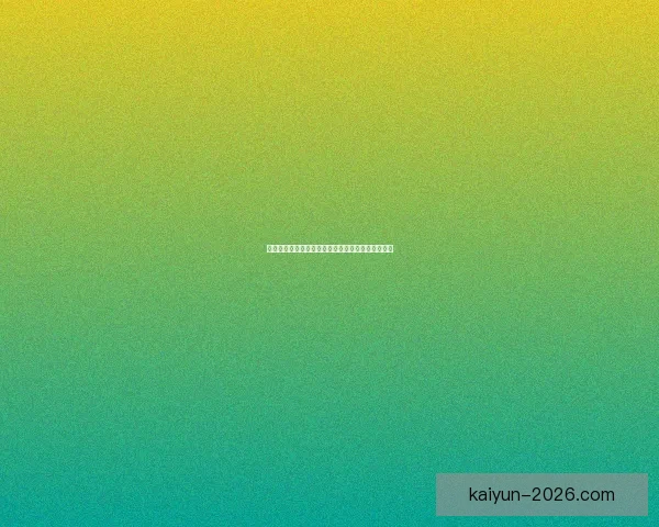 世界杯竞猜注册即送豪华奖励畅享精彩赛事竞猜体验