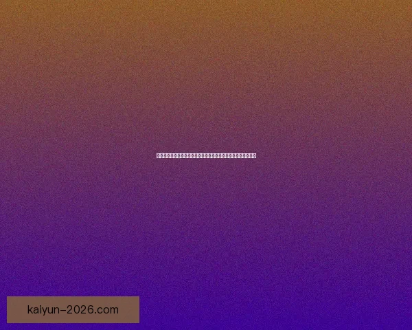 全面解析世界杯竞猜游戏规则与玩法策略新手到高手实战指南大全