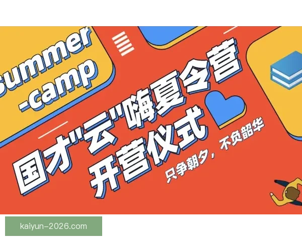 开云客户端下载指南：快速获取和安装最新版本的全面教程