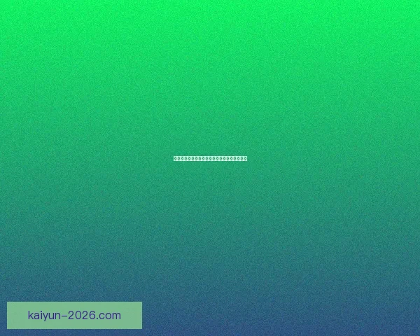 世界杯竞猜赔率全解析与赛果预测技巧深度指南