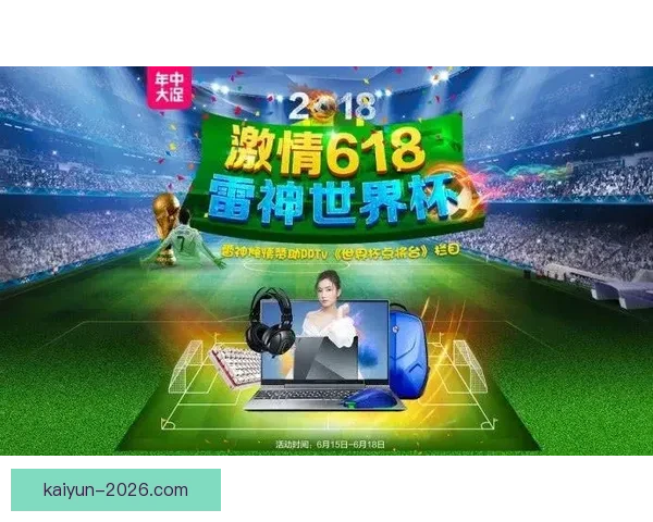 世界杯竞猜签到奖励新玩法上线，每日签到赢取丰厚大奖挑战不容错过