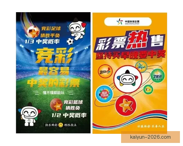 世界杯胜负预测专家解析：全方位数据分析助你精准竞猜决胜局