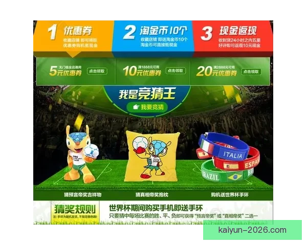 世界杯赛事竞猜分析 赔率变化趋势与投注技巧探讨