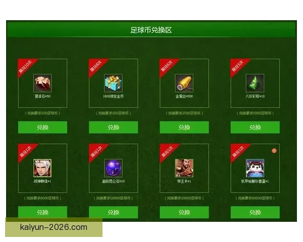 世界杯竞猜游戏全新玩法规则详解与参与技巧指南