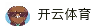 开云体育 - 全球体育赛事数据平台与比赛资讯速览